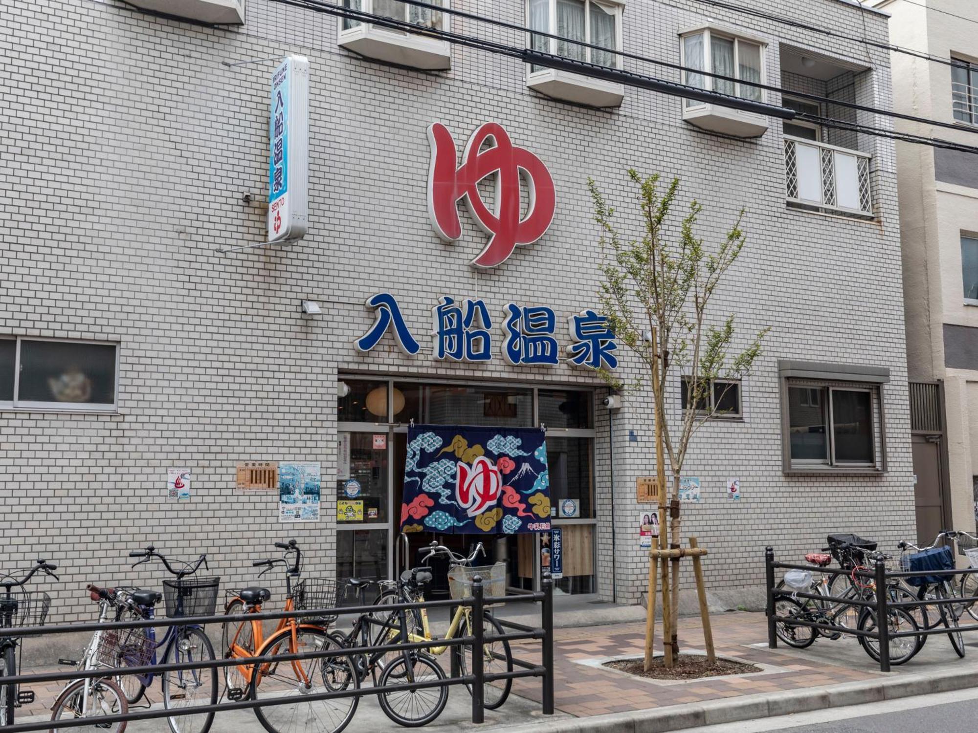 嘉和酒店 * 大阪